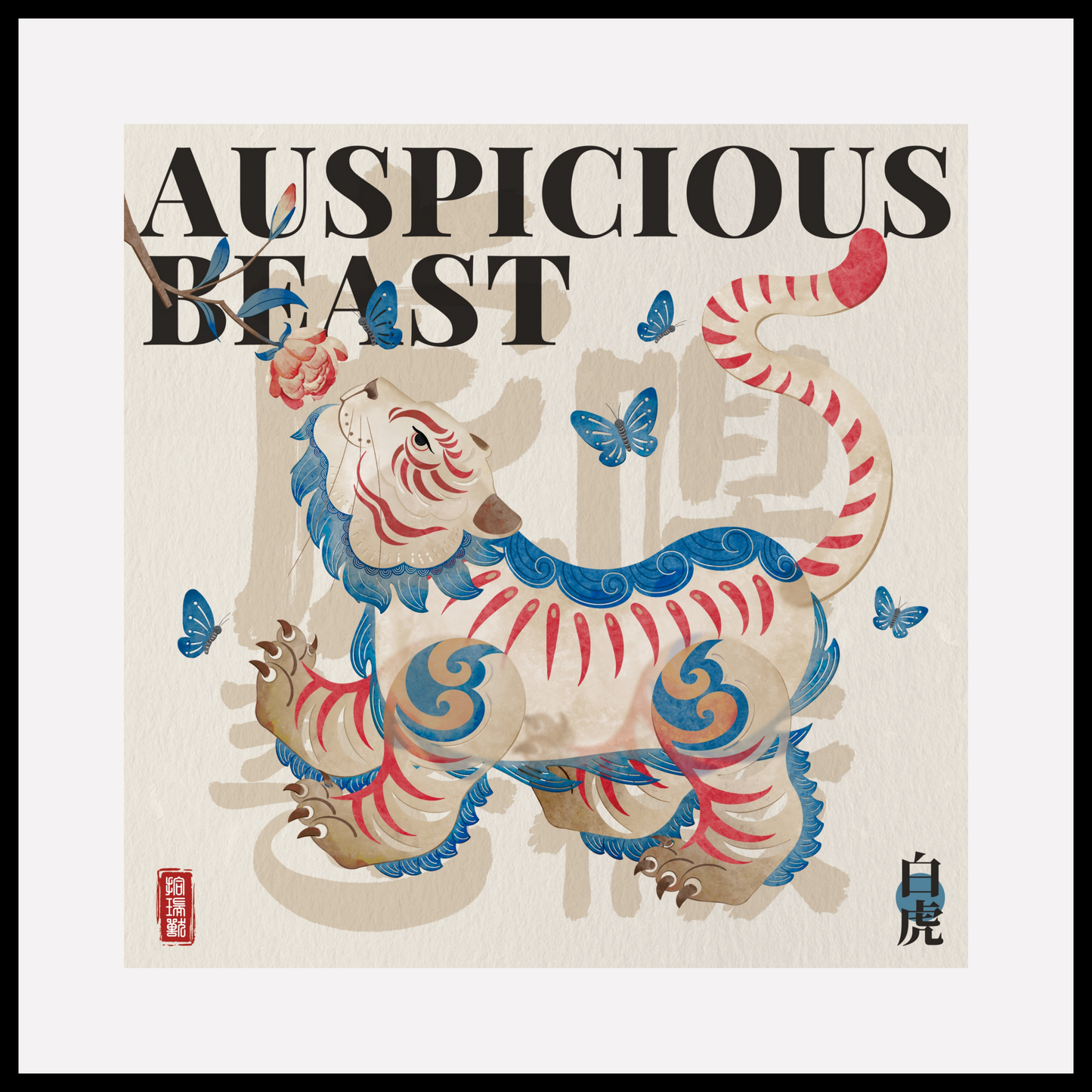 White Tiger - Silk Wall Art-60CM*60CM