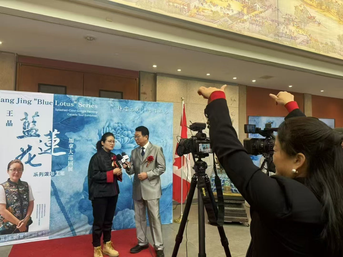 Wang Jingjing's Canadian Touring Exhibition - MAGICBEAR ART