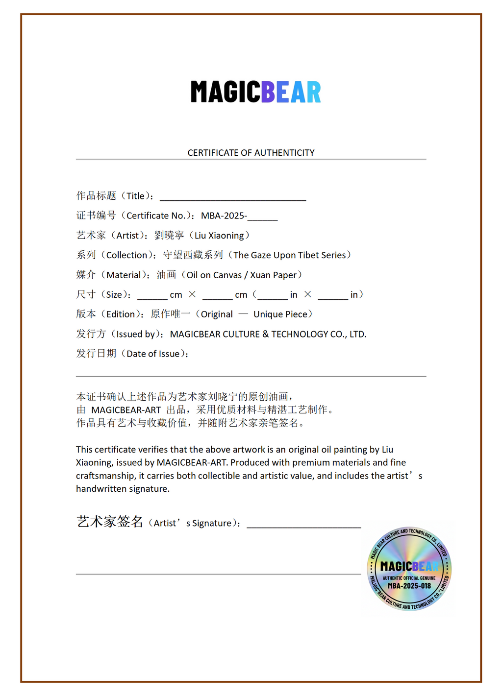 The Pilgrims  — 23.2''×15'' Small Format Oil