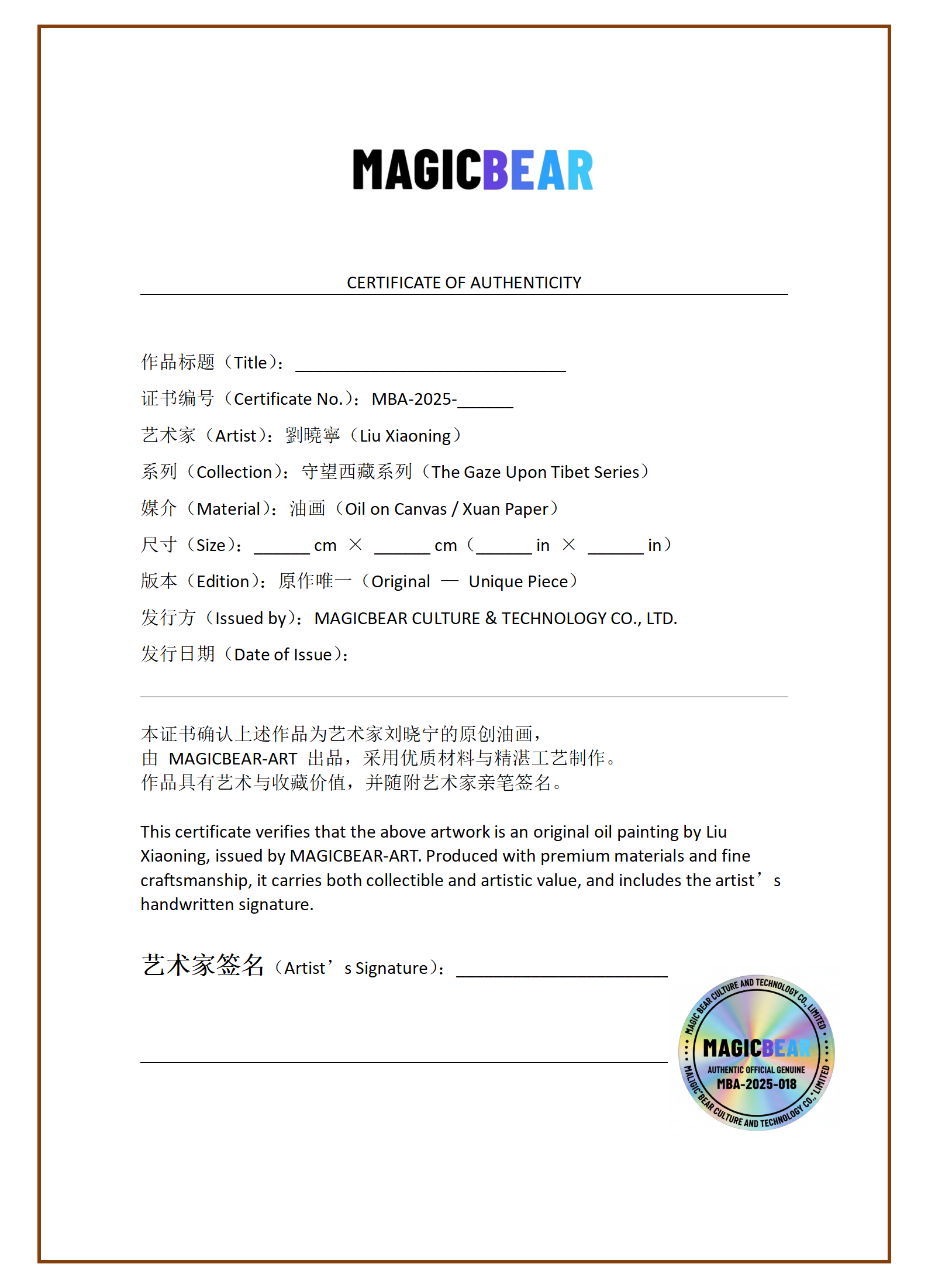 The Pilgrims  — 23.2''×15'' Small Format Oil