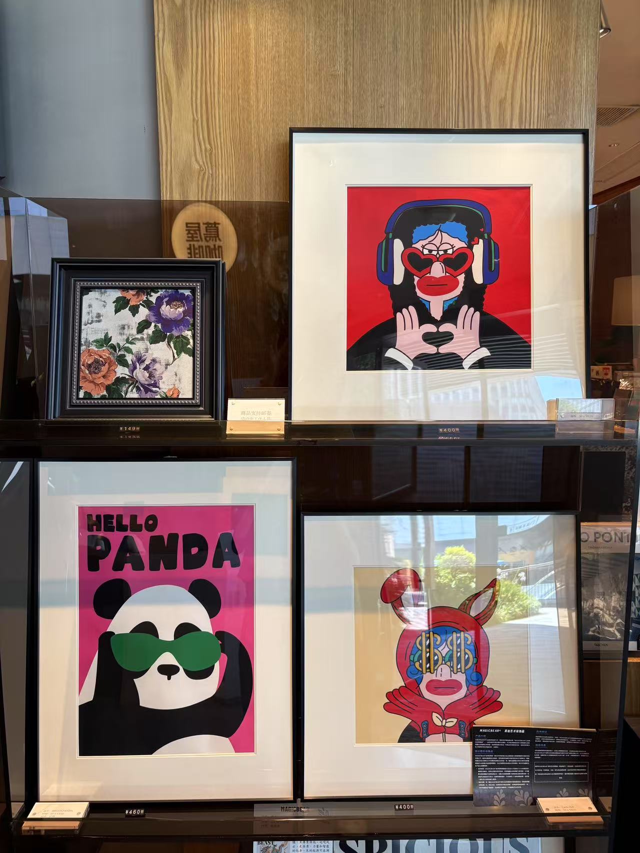 The Cool Panda (Silk Pop Art Illustration)