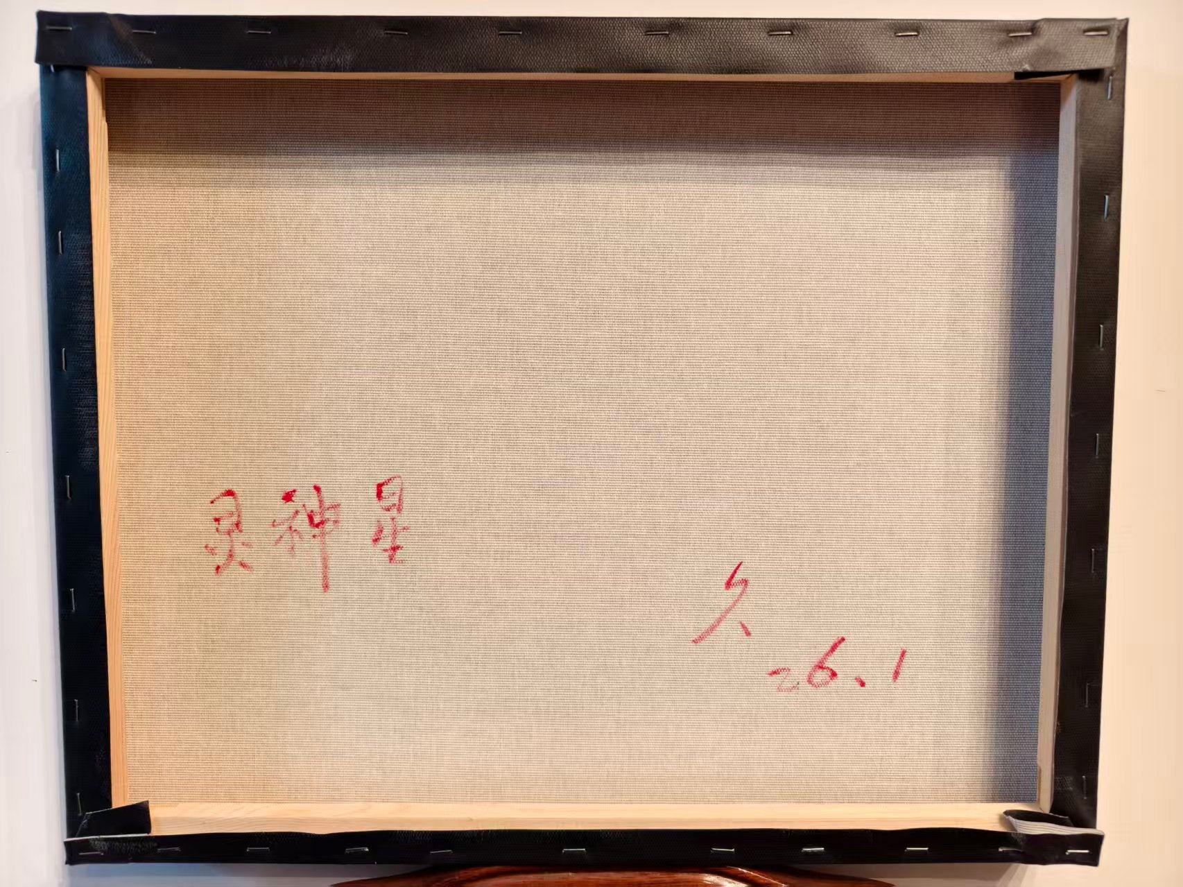 The Nebula of Imagination Series — Psyche，15.7''× 19.7''