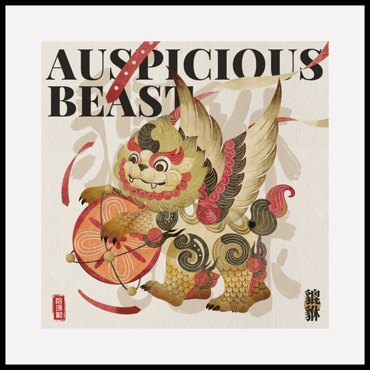 Pi Xiu - Silk Wall Art-60CM*60CM