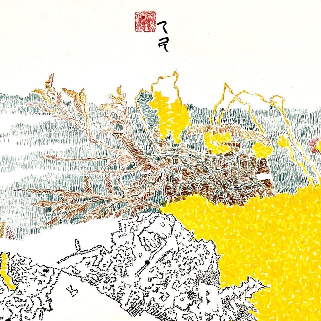 Horizon Series ｜ ink and color painting 19.7'' × 18.3'' | Original Painting by Chinese Artist | Magic Bear Art