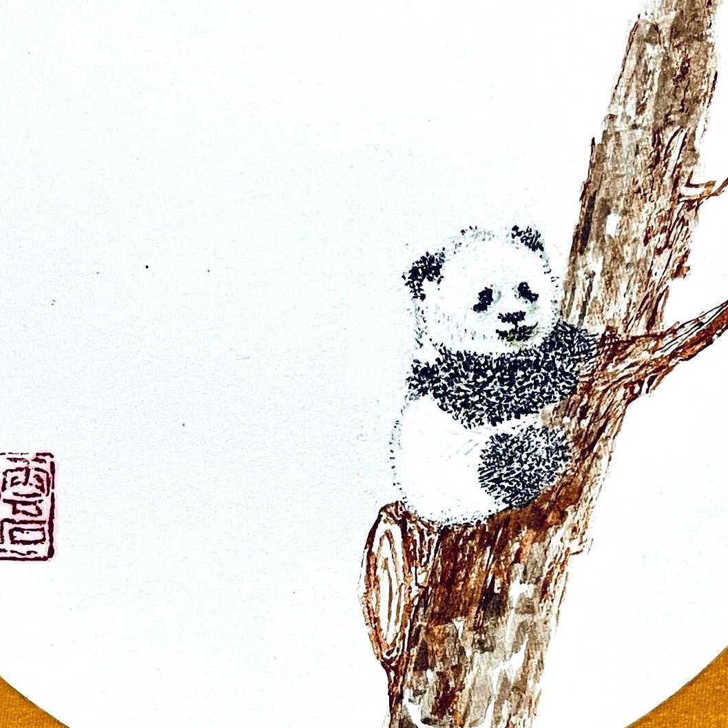 I’m Not Afraid - Ink on Xuan Paper 13.0'' × 13.0'' | Chinese Original Painting | Magic Bear Art