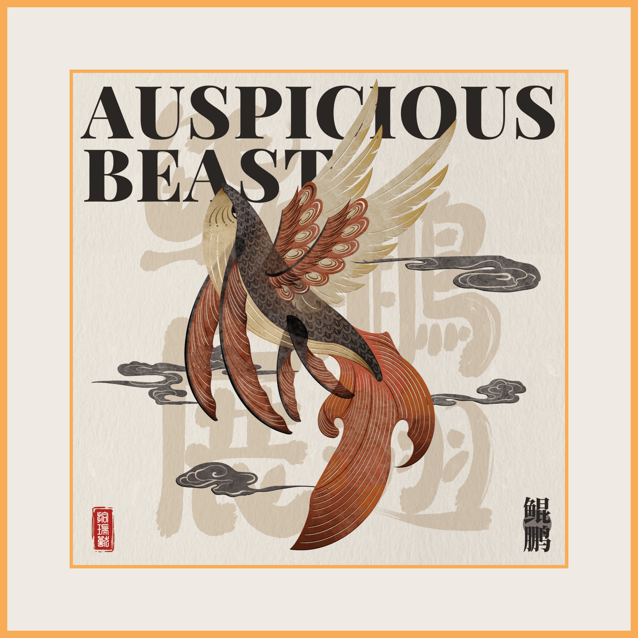 Kunpeng (Chinese Mythical Beast) - silk wall art 19.7'' × 19.7'' | Original Painting by Chinese Artist | Magic Bear Art