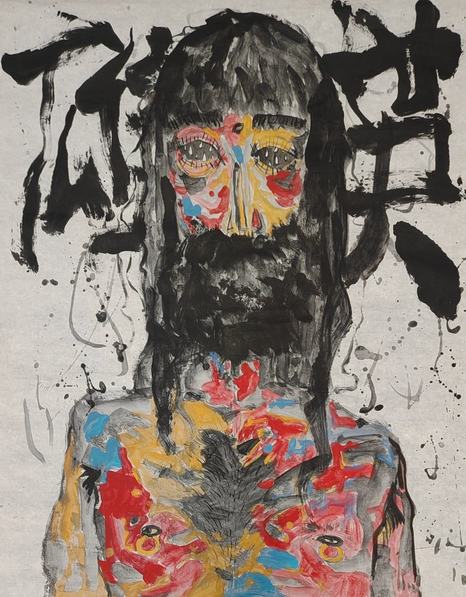 The Benevolent Are Invincible - Chinese Ink & Color 27.6″ × 35.4″ | Chinese Original Painting | Magic Bear Art