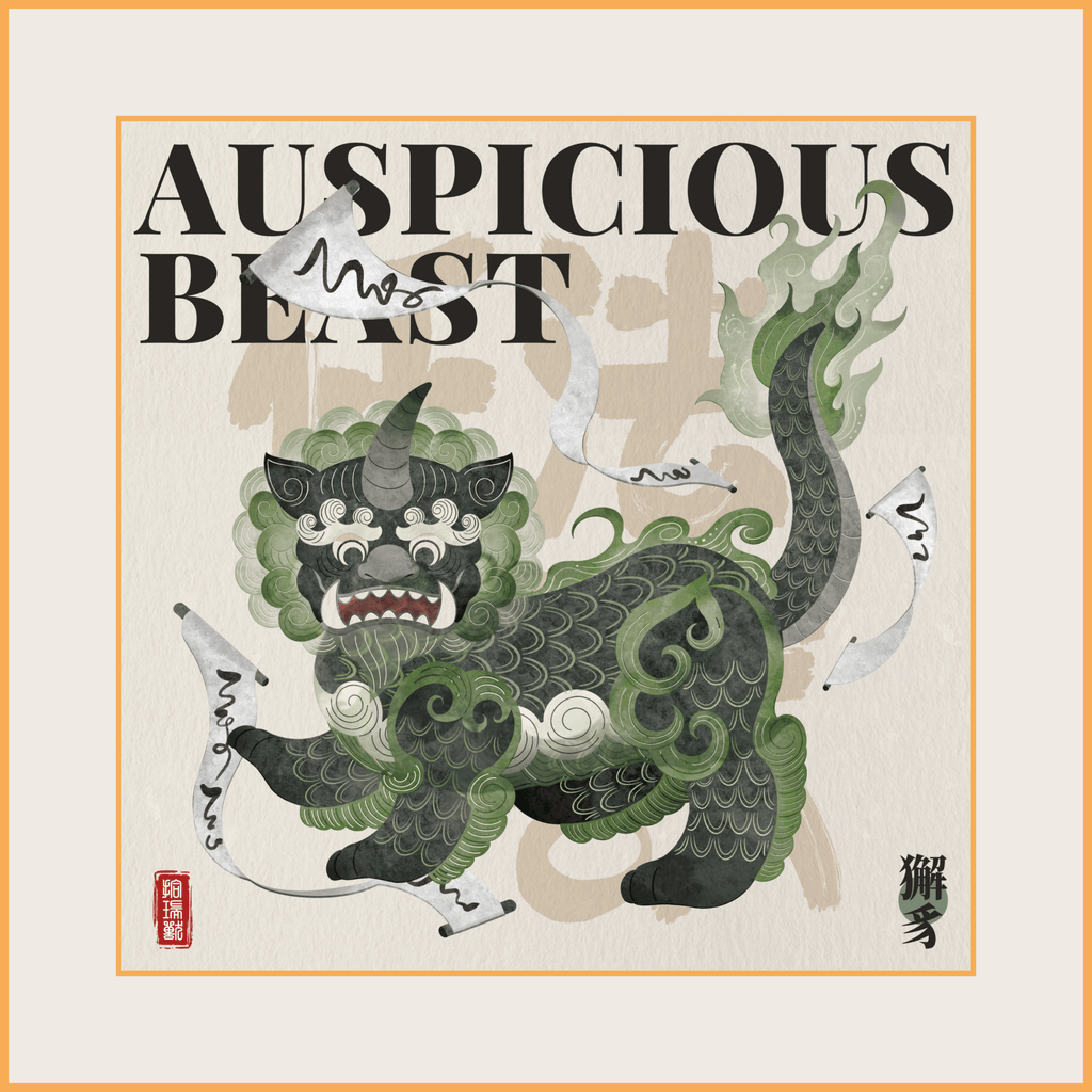 Xiezhi (Chinese Mythical Beast) - Silk Wall Art 19.7'' × 19.7'' | Original Painting by Chinese Artist | Magic Bear Art